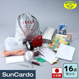 hЃZbg hЃObY h ЊQ Ԓ  ObY o SMILE KIDS(X}CLbY) hЃZbg 16_Zbg ABO-54