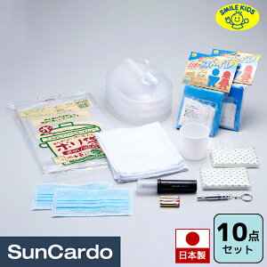 hЃZbg hЃObY h ЊQ Ԓ  ObY o SMILE KIDS(X}CLbY) hCuً}Zbg 10_Zbg ABO-95