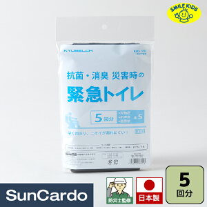 ȈՃgC hЃZbg hЃObY hЎmďC h ЊQ Ԓ  ObY SMILE KIDS(X}CLbY) KYUBELCH RہEL ЊQً̋}gC 5 KBO-2705