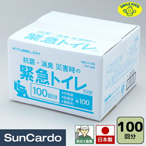 ȈՃgC hЃZbg hЃObY hЎmďC h ЊQ Ԓ  ObY SMILE KIDS(X}CLbY) KYUBELCH RہEL ЊQً̋}gC 100 KBO-27100