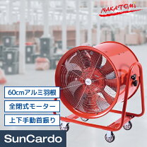 楽天市場】ナカトミ sbf 60vの通販