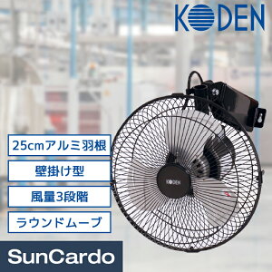 H MǑ΍ ΍ C HƐ HƗp@ Hp@ Ɩp@ KODEN(Ld) 25cmA~HHƐ Ǌ|^ 1 CFF253WMA(CFF253WMA-AZ)