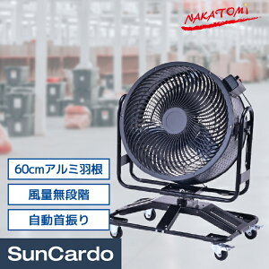yyVX[p[SALEPő32{zH MǑ΍ ΍ C HƐ HƗp@ Hp@ Ɩp@ NAKATOMI(iJg~) 60cmDCUT[L[^[ DCS-600C