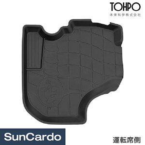 【ワンダフルデー期間P最大23倍】カー用品 フロアマット 軽トラック 軽トラ 防水 日本製 TOHPO(未来科学) バケットマット 運転席側 ピクシストラック ハイゼットトラック サンバートラック S50