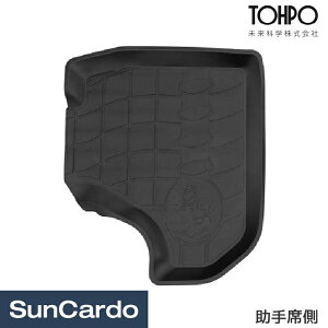 【マラソン期間P最大29倍】カー用品 フロアマット 軽トラック 軽トラ 防水 日本製 TOHPO(未来科学) バケットマット 助手席側 ピクシストラック ハイゼットトラック サンバートラック S500系 KA-2