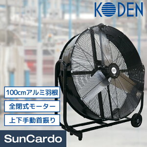 yyVX[p[SALEPő32{zLO1 H MǑ΍ ΍ C HƐ HƗp@ Hp@ Ɩp@ ^ KODEN(Ld) 100cm ^@ S[^[ 1 KFZ1