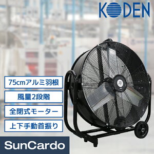 yyVX[p[SALEPő32{zLO1 H MǑ΍ ΍ C HƐ HƗp@ Hp@ Ɩp@ ^ KODEN(Ld) 75cm ^@ S[^[ 1 KFZ75