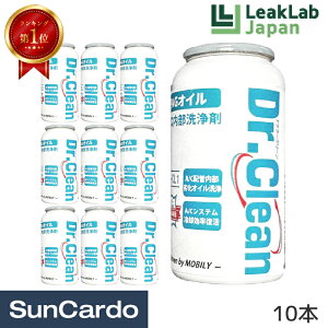 yyVLO1ʁzH  GARKX N[[KX }KX KX`[W  MOBILY LeakLab Japan([N{Wp) Dr.Clean hN^[N[ GARzǓ 10{ MB-CL1