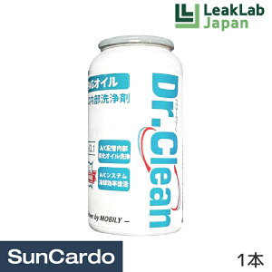 H  GARKX N[[KX }KX KX`[W  MOBILY LeakLab Japan([N{Wp) Dr.Clean hN^[N[ GARzǓ 1{ MB-CL1
