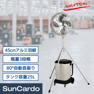 y_tf[Pő23{zH MǑ΍ ΍ C HƐ HƗp@ Hp@ Ɩp@ NAKATOMI(iJg~) ~Xgt@ MISF-45N