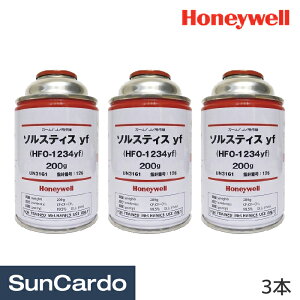 y}\Pő29{zH  GARKX N[[KX }KX KX`[W Honeywell(nlEF) \XeBXyf(HFO-1234yf) 3{