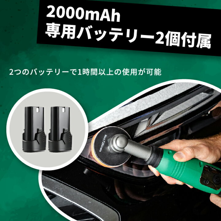 楽天市場】【マラソン期間P最大29.5倍】工具 整備 電動ポリッシャー 