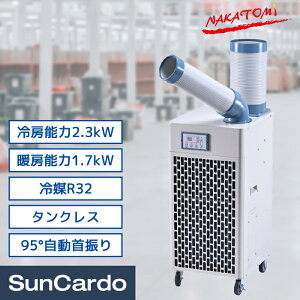 X|bgN[[ X|bgq[^[ X|bgGAR ╗@ Ɩp GAR MǑ΍ R32 NAKATOMI(iJg~) gX|bgGAR SAC-27HCS