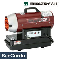 楽天市場】ホットガン30rsの通販
