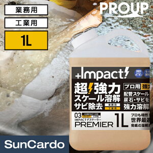 y}\Pő29{z  XP[ TrƂ A pCv M z gC Lg[~ vp PROUP(vAbv) CpNgfXP[[ v~A 1L IMP-DBP-1000