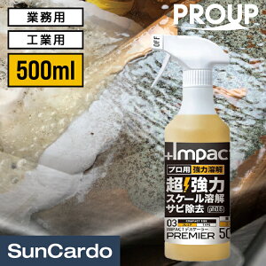 y}\Pő29{z  XP[ TrƂ A pCv M z gC Lg[~ vp PROUP(vAbv) CpNgfXP[[ v~A 500ml IMP-DSP-500