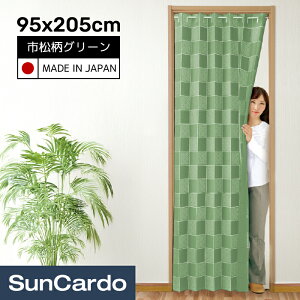 y}\Pő29{zJ[e [X ȃGl [ g[ fM Jbg\ AR[fBI ̂ ډB Ԏd؂Tbƃp^p^ȃGlJ[e 95x205cm sO[