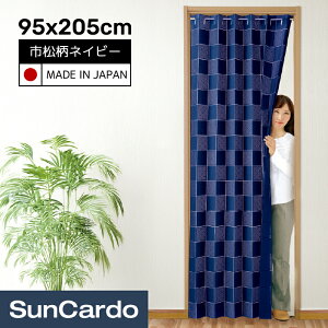 y}\Pő29{zJ[e [X ȃGl [ g[ fM Jbg\ AR[fBI ̂ ډB Ԏd؂Tbƃp^p^ȃGlJ[e 95x205cm slCr[