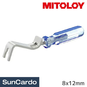 H  GA[z `[u p gbN MITOLOY(~gC) GA[`[u[o[ 8x12mm ATR0812