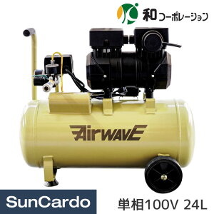 yubNtCf[Pő32{zGA[RvbT[ P100V AirWAVE GA[EF[u GAEF[u H  aR[|[V ICXRvbT[ 24L ÉX^_[hf