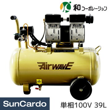 楽天市場】イリイ 2馬力オイルレスコンプレッサー静音 39L TR-303EC 1 