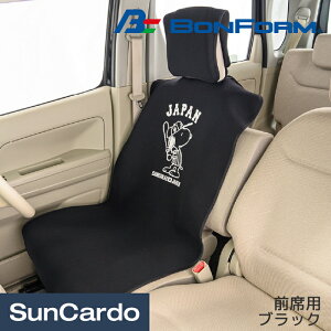 yyVX[p[SALEPő29{zXk[s[ J[pi V[gJo[ ėp LN^[ BONFORM({tH[) WpxPEANUTS OȗpV[gJo[ ubN 4188-50