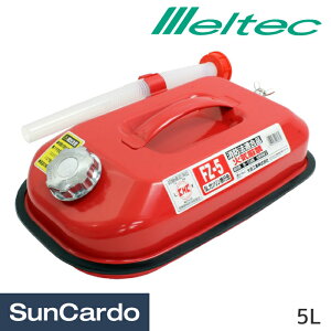 y}\Pő29{zgs R ^N K\ Meltec(ebN) 5LK\gs FZ-5