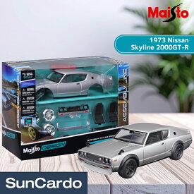 【楽天スーパーSALE期間P最大29倍】ミニカー おもちゃ ケンメリ 日産 スカイライン 組立式 Maisto(マイスト) 1/24 ダイキャスト製ミニカー 1973 Nissan Skyline 2000GT-R(KPGC110) 39310