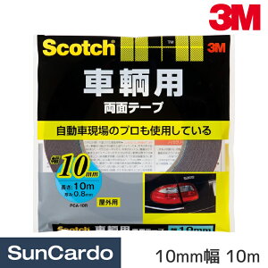 yubNtCf[Pő32{zH  ʃe[v 3M(X[G) Scotch XRb` qpʃe[v 10mm 10m PCA-10R