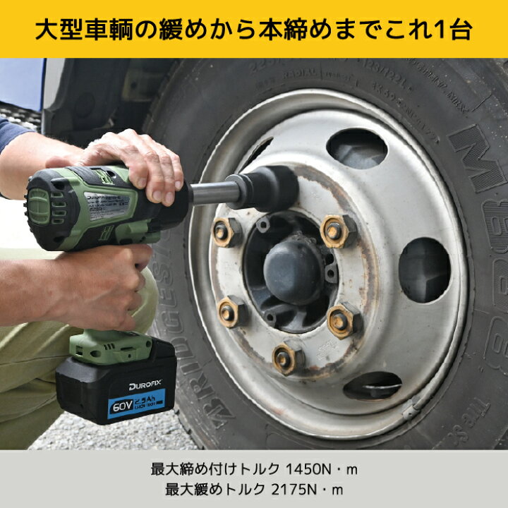 楽天市場】【マラソン期間P最大29.5倍】電動インパクトレンチ 充電式 