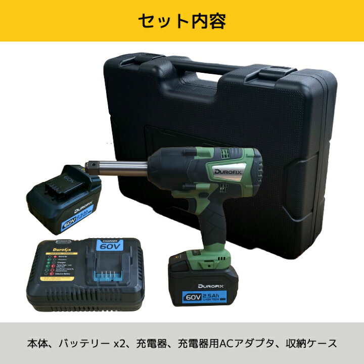 楽天市場】【マラソン期間P最大29.5倍】電動インパクトレンチ 充電式 