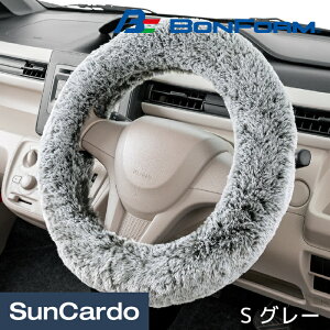 �n���h���J�o�[ �X�e�A�����O�J�o�[ �ėp �{�A �y������ ���ʎ� �~�j�o�� �J�[�p�i BONFORM(�{���t�H�[��) �����O�{�A S �O���[ 6973-01