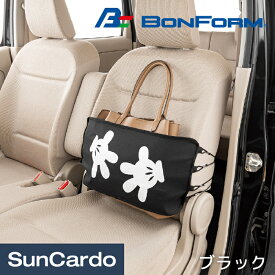 ディズニー ミッキー 転倒防止 荷物 買い物袋 収納 キャラクター 車載 カー用品 BONFORM(ボンフォーム) ミッキーマウスハンド シートキーパー ブラック 7474-59