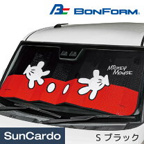 楽天市場】ミニー（サンシェード｜日除け用品）：アクセサリー<車用品 