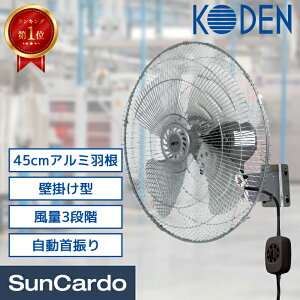 �y�}���\������P�ő�29�{�z�y�y�V�����L���O1�ʁz�H��� �M���Ǒ΍� �����΍� ���C �H�Ɛ� �H�Ɨp��@ �H��p��@ �Ɩ��p��@ KODEN(�L�d) 45cm�A���~�H���H�Ɛ� �Ǌ|���^ 1�� CFF452WMC