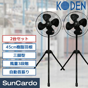 �H��� �M���Ǒ΍� �����΍� ���C �H�Ɛ� �H�Ɨp��@ �H��p��@ �Ɩ��p��@ KODEN(�L�d) 45cm�����H���H�Ɛ� �O�r�^ �u���b�N�J���[���f�� 2�� CFF453TPAK