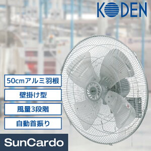 �H��� �M���Ǒ΍� �����΍� ���C �H�Ɛ� �H�Ɨp��@ �H��p��@ �Ɩ��p��@ KODEN(�L�d) 50cm�A���~�H���H�Ɛ� �Ǌ|���^ 1�� CFF502WMA