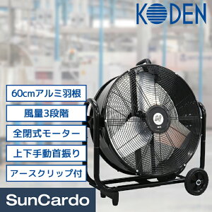 �H��� �M���Ǒ΍� �����΍� ���C �H�Ɛ� �H�Ɨp��@ �H��p��@ �Ɩ��p��@ ��^ KODEN(�L�d) 60cm �����^�����@ �S�����[�^�[ 1�� KFZ602