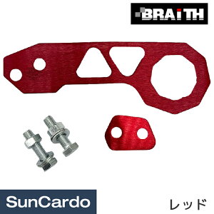 �y�}���\������P�ő�29�{�z�����t�b�N �_�~�[ �h���X�A�b�v �A���~�� �ėp �J�[�p�i Braith(�u���C�X) �����t�b�N ���b�h BG-950