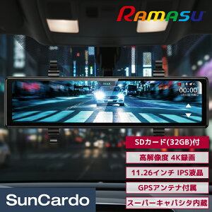 �y�y�V�X�[�p�[SALE����P�ő�29�{�z�h�����R �h���C�u���R�[�_�[ 4K GPS �J�[�p�i RAMASU(���}�X) �f�W�^�����[���~���[�^�h���C�u���R�[�_�[ SD�J�[�h(32GB)�t RA-DM119G-THS