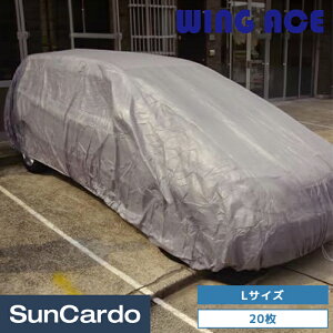 車用ボディカバー 不織布 防水」の人気商品一覧・価格比較 - 価格.com