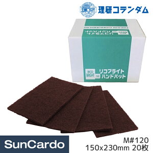 �y�}���\������P�ő�29�{�z���X�� ���� �󌤂� ������ �s�D�z ���h�� �H�� ���� �����R�����_�� ���R�u���C�g�n���h�p�b�g M#120 150x230mm 20�� R24150
