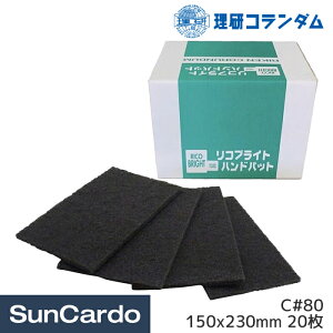 �y�y�V�X�[�p�[SALE����P�ő�29�{�z���X�� ���� �󌤂� ������ �s�D�z ���h�� �H�� ���� �����R�����_�� ���R�u���C�g�n���h�p�b�g C#80 150x230mm 20�� R24191