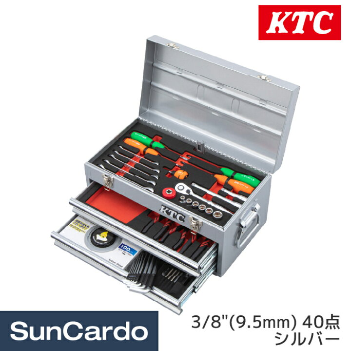 楽天市場】ktc 工具セット ツールセット 工具 整備 3/8” KTC(京都機械 
