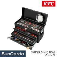 【マラソン期間P最大29.5倍】ktc 工具セット ツールセット 工具 整備 3/8” KTC(京都機械工具) 9.5sq. ス…