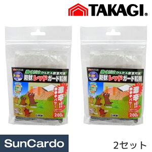 yubNtCf[Pő32{zQ Qb Q ΍ V hbbhK[h 200g 2Zbg