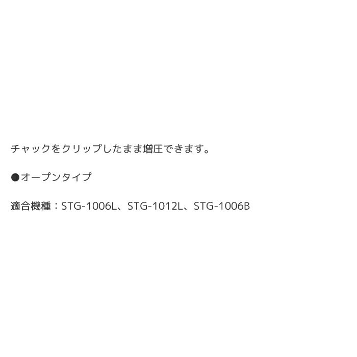 工具 整備 タイヤ エアーゲージ PROXMETER(プロックスメーター) タイヤゲージ 乗用車、バン用 600kPa STG-1006L