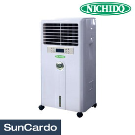 冷風機 気化式 節電 省エネ 熱中症対策 NICHIDO(日動工業) 気化式中型冷風機 クールファン CF-280N