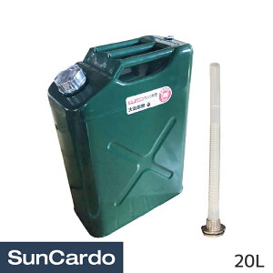 【マラソン期間P最大29倍】携行缶 燃料缶 タンク ガソリン 消防法適合品 UN規格適合品 ガソリン缶 タテ型 20L