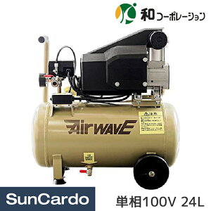 �y�}���\������P�ő�29�{�z�G�A�[�R���v���b�T�[ �P��100V AirWAVE �G�A�[�E�F�[�u �G�A�E�F�[�u �a�R�[�|���[�V���� �I�C�����X�R���v���b�T�[ 22L KT-022R